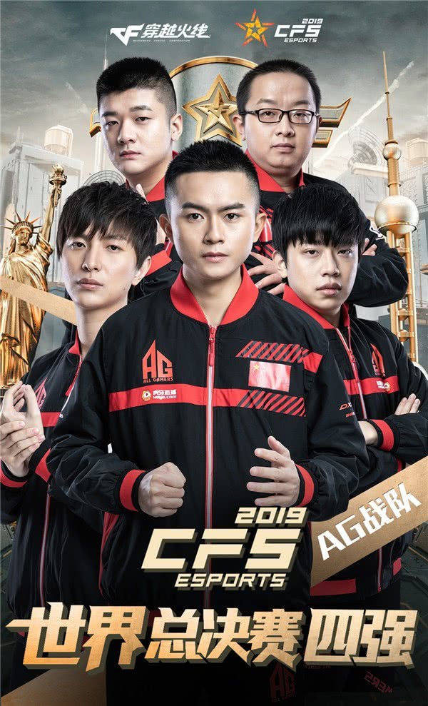 惊天逆转!英雄联盟战队挺进四强 惊天逆转!英雄联盟战队挺进四强