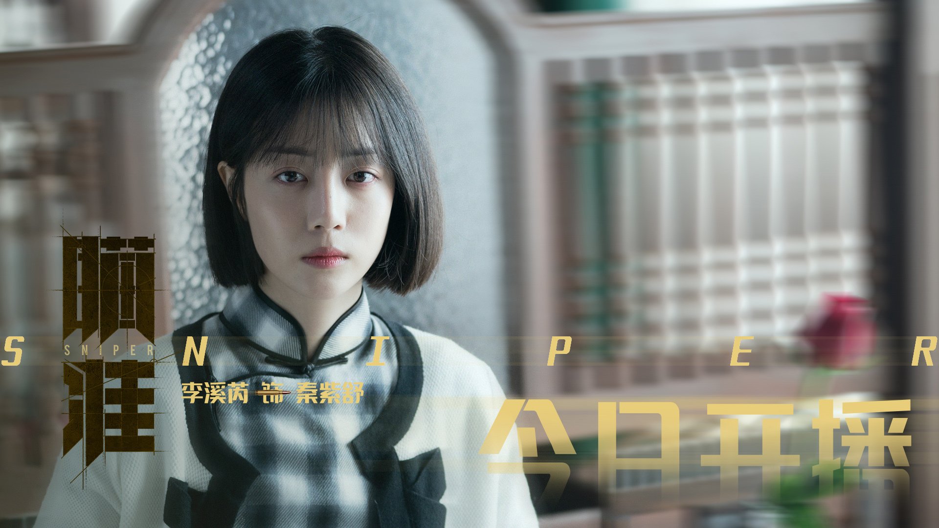 破壁者纪元，当个体与体系的火焰，烧穿传统足球的围城