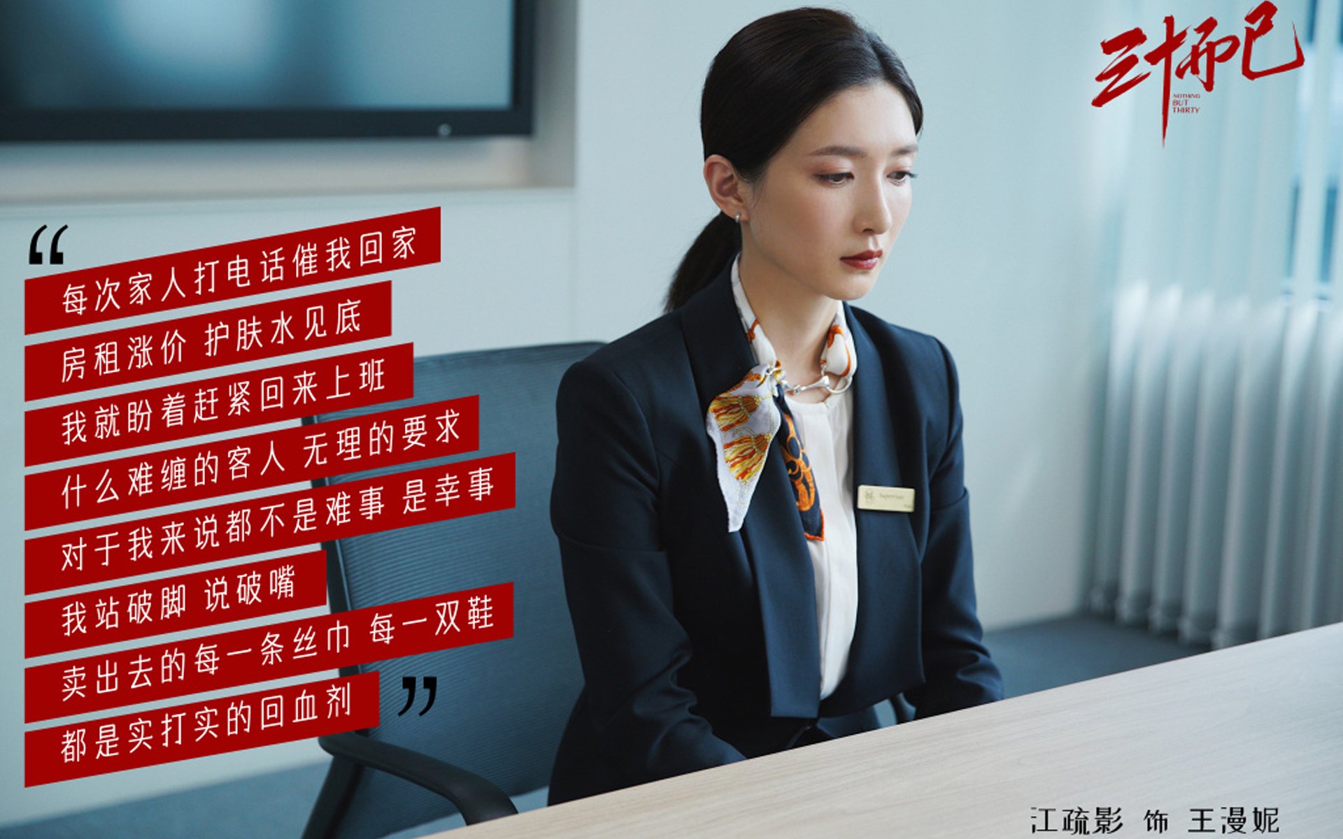 两河旋风的战术革命,迪亚斯如何用一场碾压为亚洲足球正名